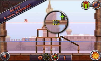 Demolition Master screenshot 3