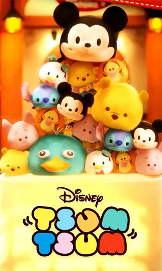 Disney: Tsum tsum poster
