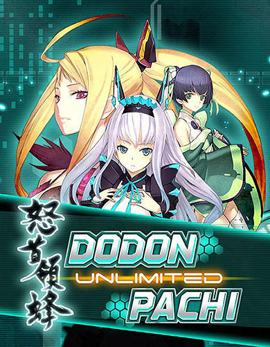 Dodonpachi unlimited poster