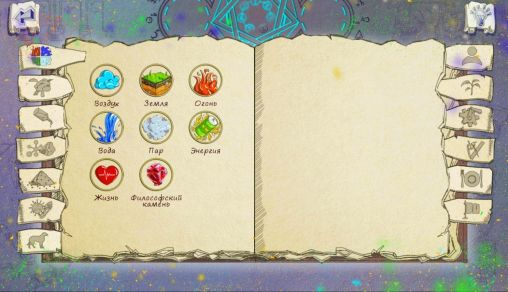 Doodle alchemy screenshot 2