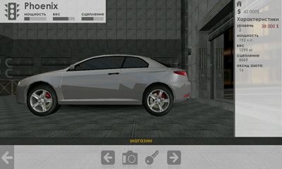 Drag Racing 3D screenshot 1