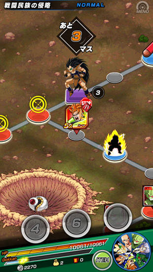 Dragon ball Z: Dokkan battle screenshot 1