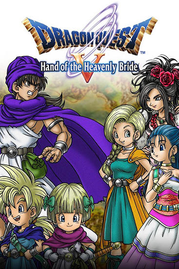 Dragon quest 5: Hand of the heavenly bride poster