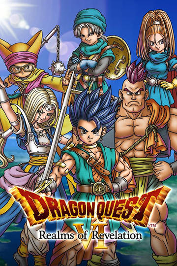 Dragon quest 6: Realms of revelation poster