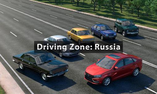 Driving zone: Russia poster