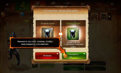 Dungeon Hunter 4 screenshot 1