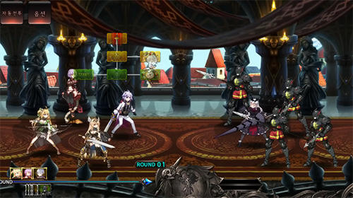 Epic seven screenshot 5