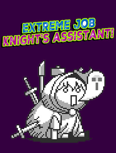 Extreme job knight's assistant! poster