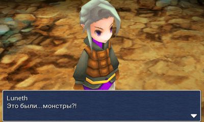 Final Fantasy III screenshot 2
