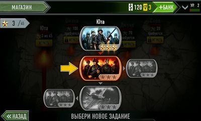 frontline commando d day android 11