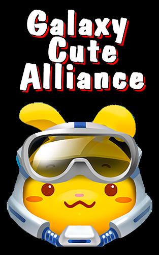 Galaxy cute alliance poster