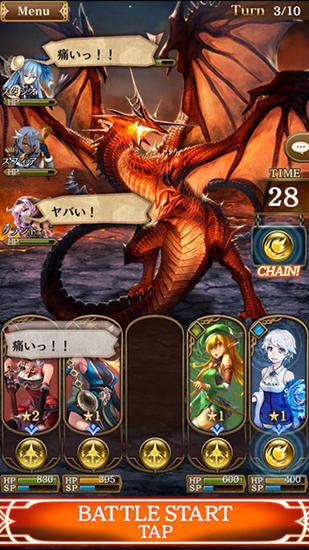 Grand sphere: Legend of the dragon screenshot 3