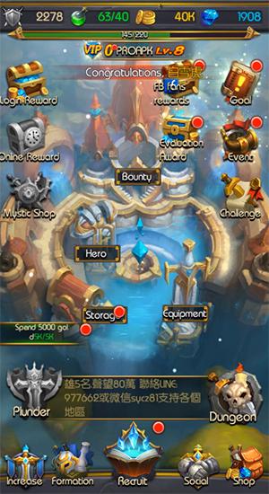 Guardians of dragon screenshot 3