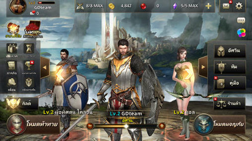 Guild of honor screenshot 1