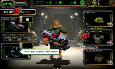 Gun bros 2 почему нет на андроид