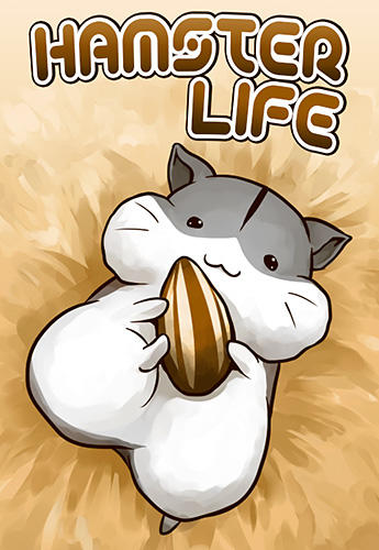 Hamster life poster