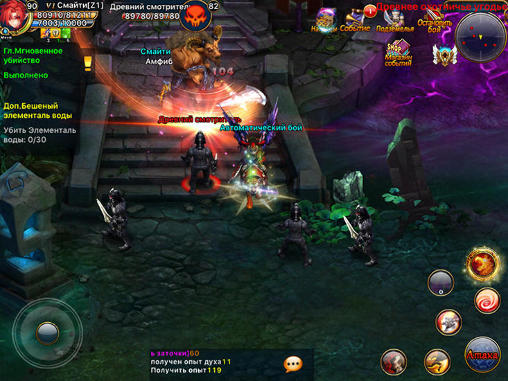 Heroes: With fire and sword screenshot 2
