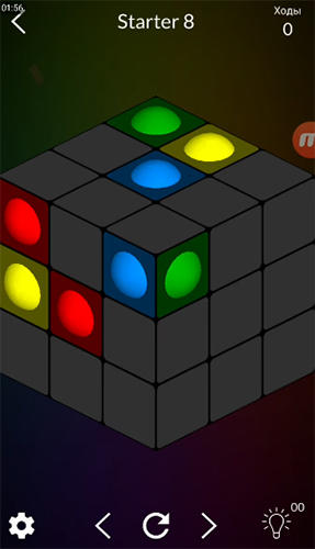 Hexahedron connect screenshot 3