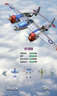 iFighter 1945 screenshot 1