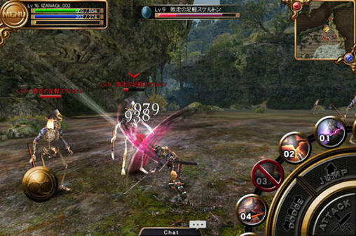 Izanagi online screenshot 1
