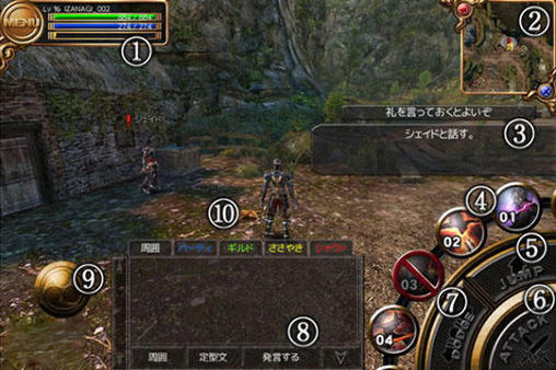 Izanagi online screenshot 3