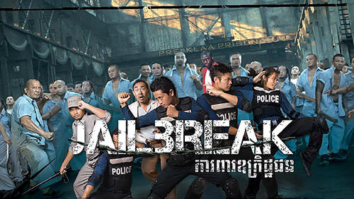 Jailbreak: The game poster