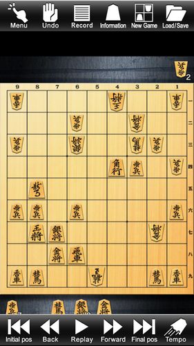 Kanazawa shogi - level 100: Japanese chess screenshot 1