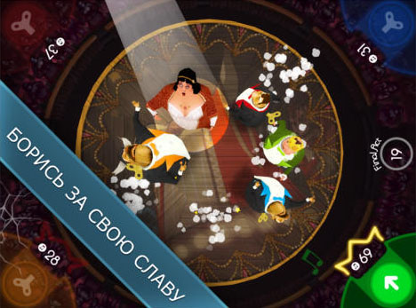 King of opera: Party game screenshot 3