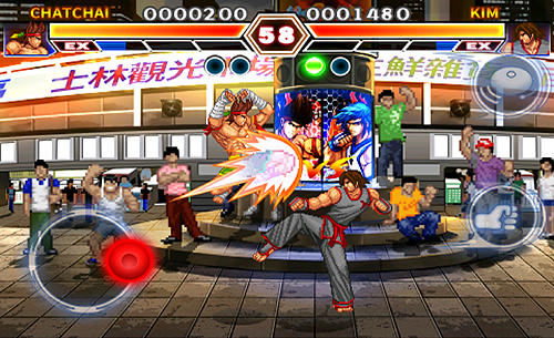 Kung fu do fighting screenshot 1