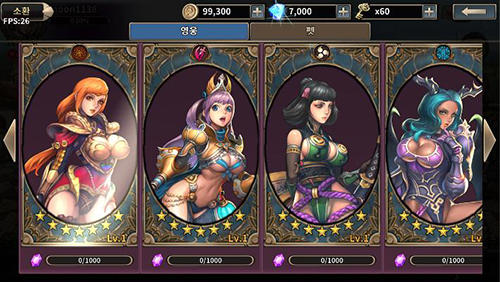 Lady knights screenshot 1