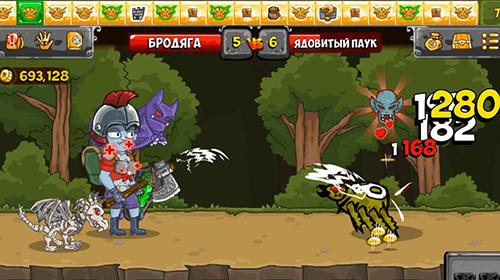 Let's journey: Dragon hunters screenshot 1
