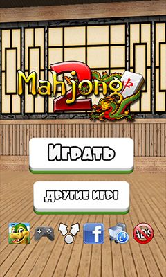 Mahjong 2 poster