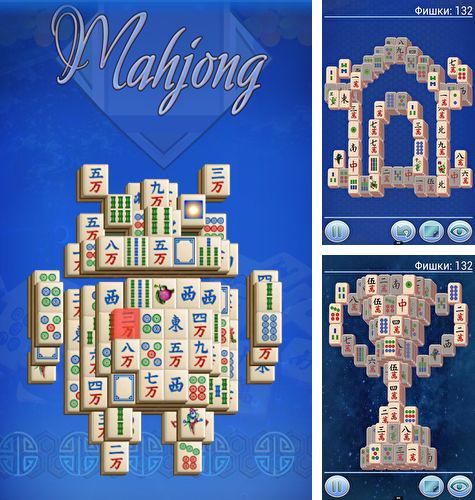 Mahjong village как перевести прогресс