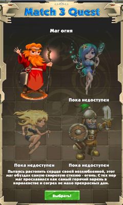 Match 3 Quest screenshot 1