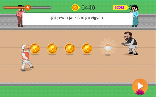 Modi: The game screenshot 2