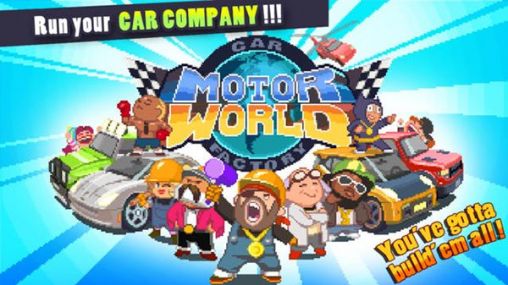 Motor world: Car factory poster