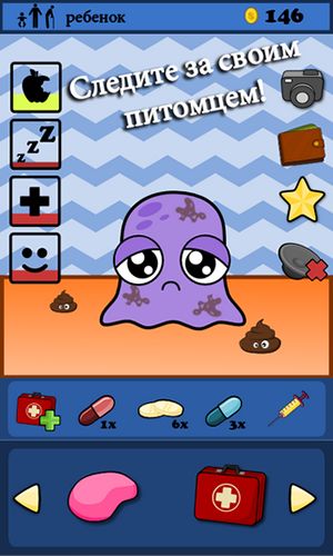 Moy: Virtual pet game screenshot 3