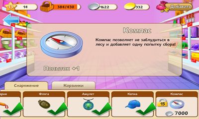 Mushroomers screenshot 5