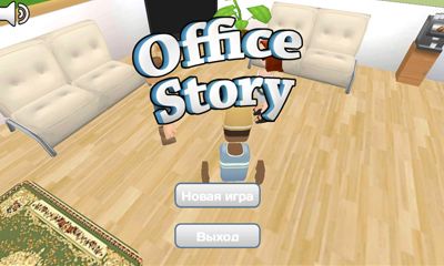 Office Story poster