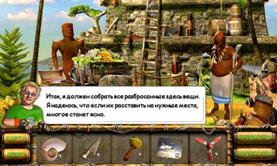 The Treasures of Mystery Island screenshot 2