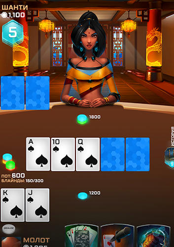 Poker hero leagues screenshot 3