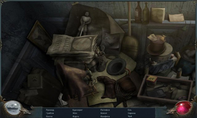 Curse of the Werewolf screenshot 3