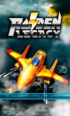 Raiden Legacy poster