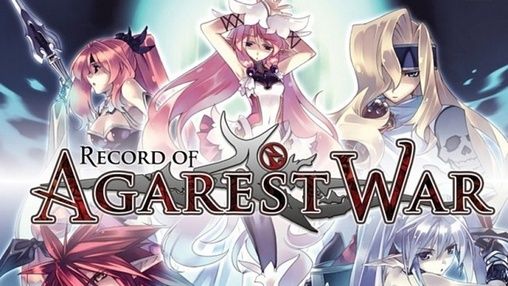 Record of Agarest war poster