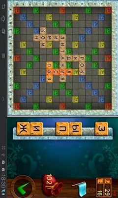 Scrabble screenshot 3