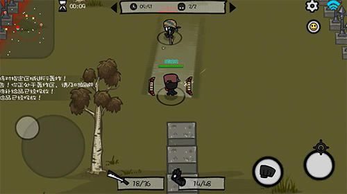 Shadow battle royale screenshot 1