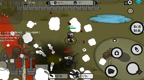 Shadow battle royale screenshot 2