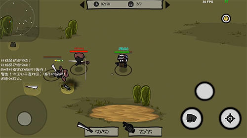 Shadow battle royale screenshot 5