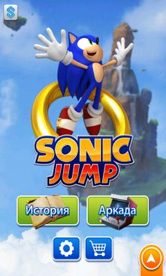 Sonic Jump poster