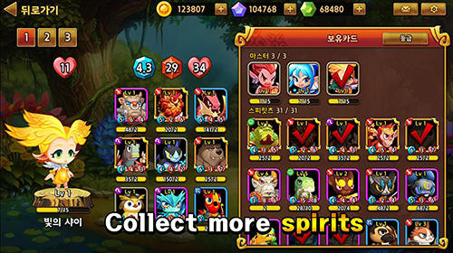Spirit clash: Arena league screenshot 1